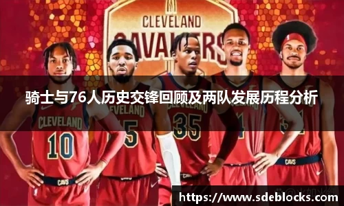 必威官方首页西汉姆